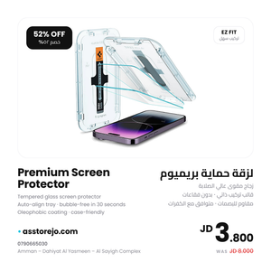 Under 7 JD Bundle