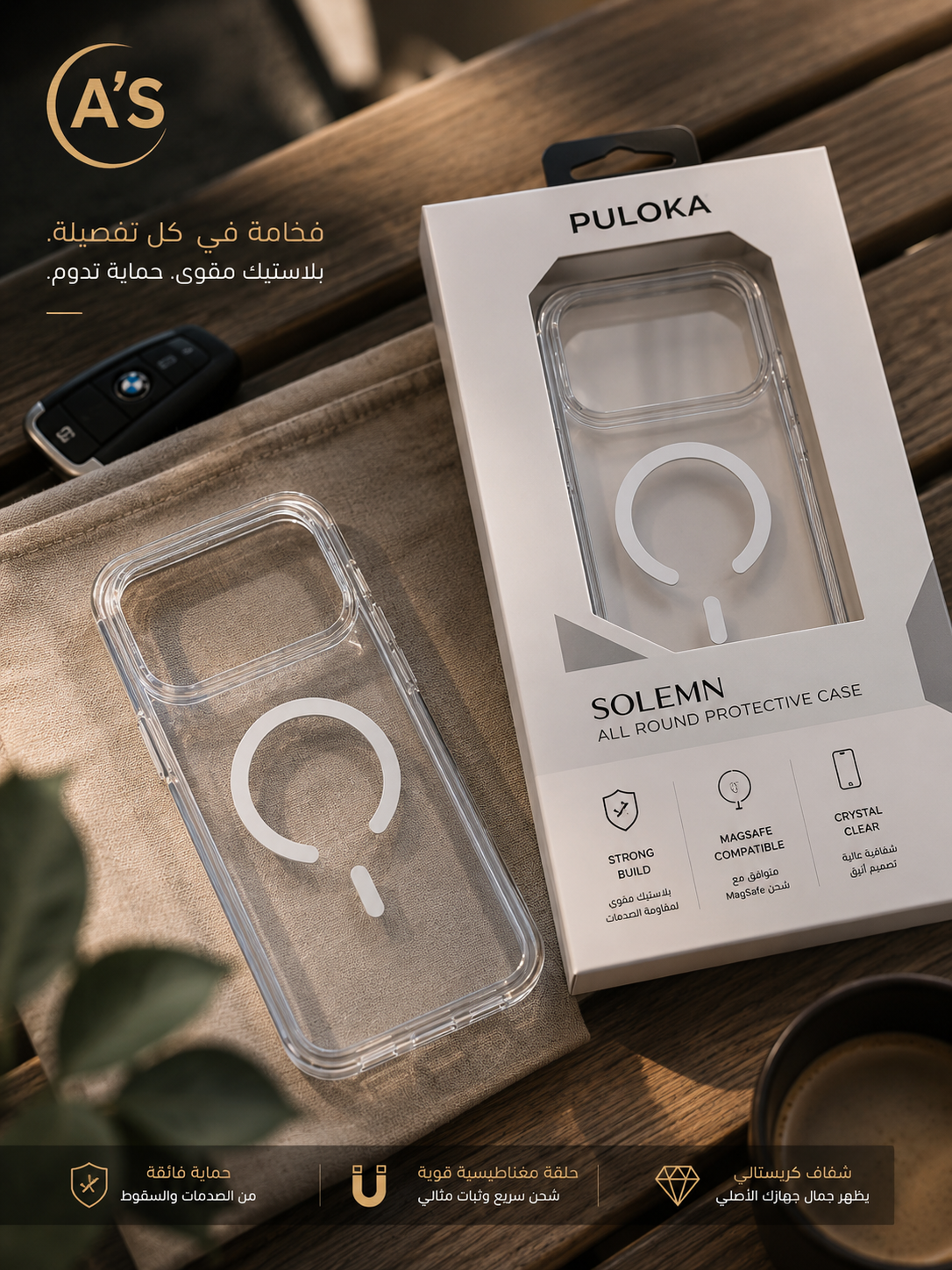 PULOKA MagSafe