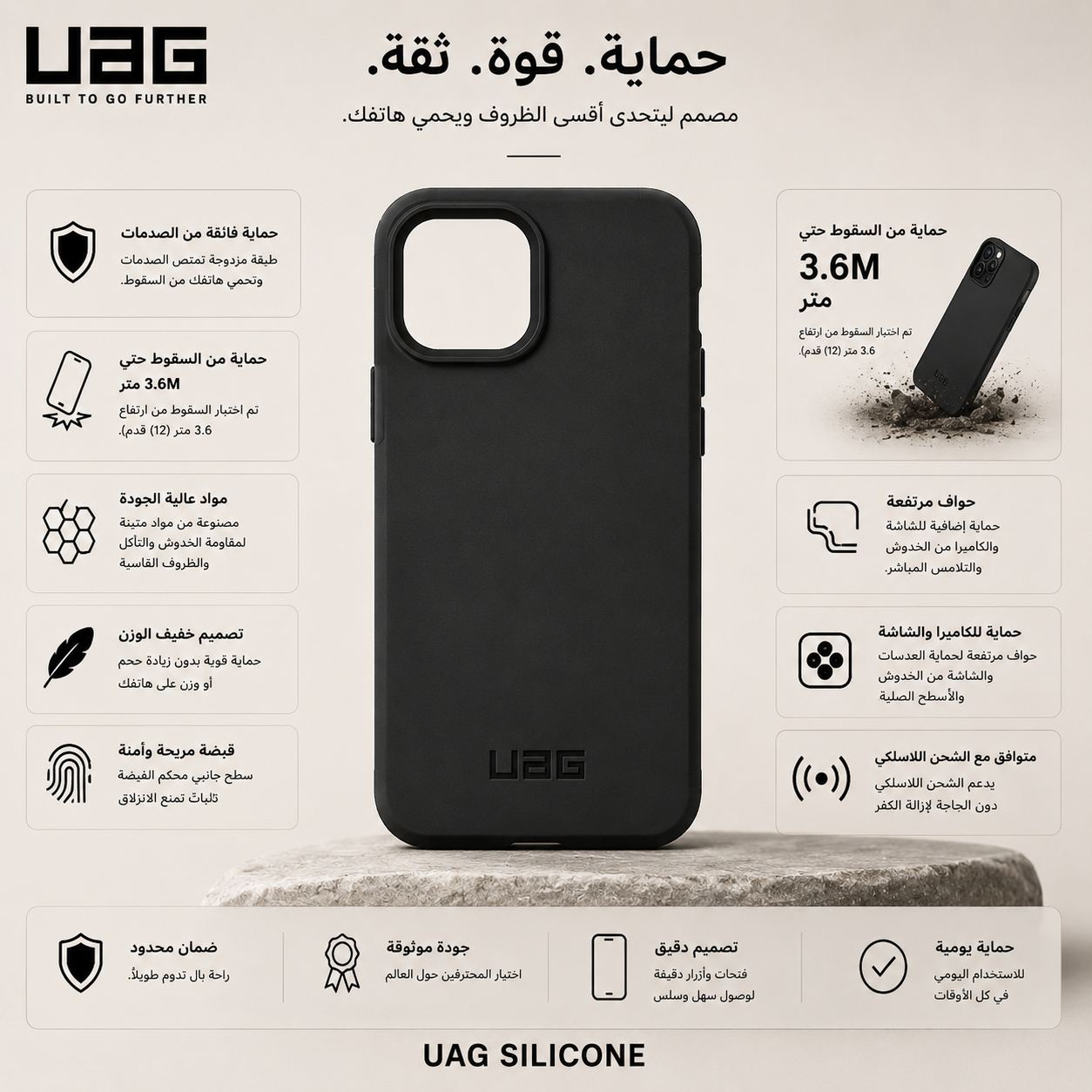 UAG Silicone For iPhone