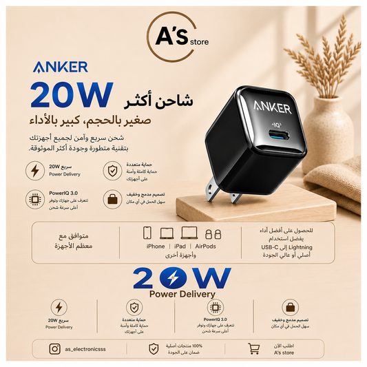 anker adapter 20w