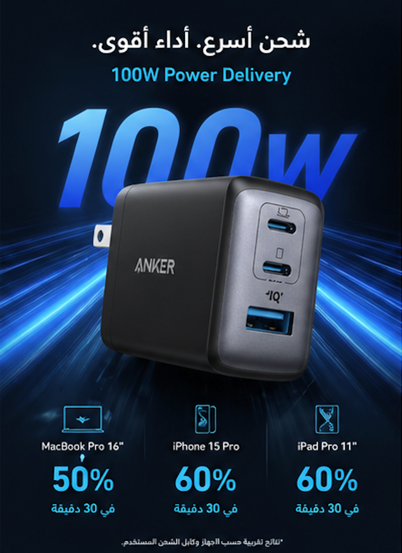 anker adapter 100w with c-c cable