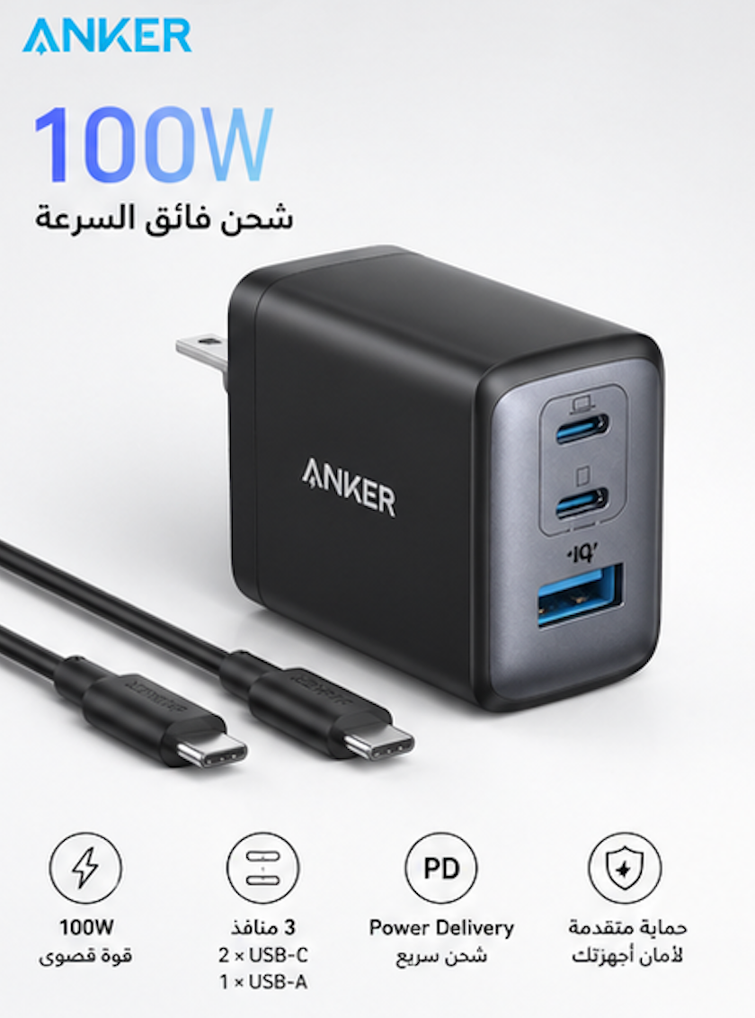 anker adapter 100w with c-c cable