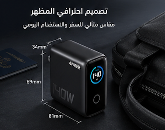 anker adapter 140w + c-c cable