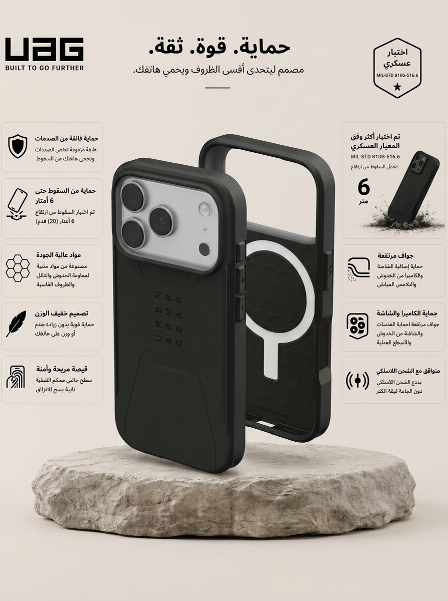 UAG Civilian Case for iPhone
